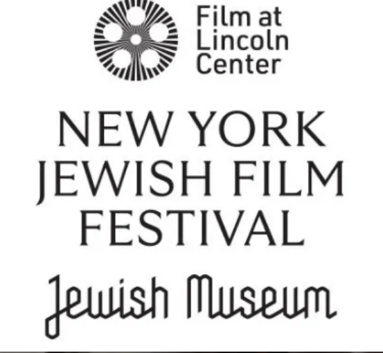 Film at Lincoln Center, New York Jewish Film Festival, Jewish Museum